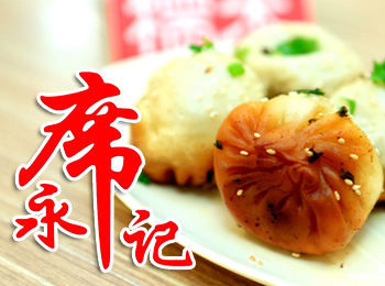 席永记汤包馆--上海传统小吃