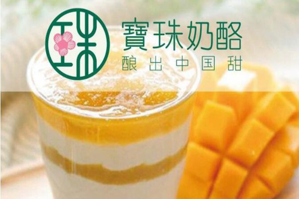 在杭州开宝珠奶酪加盟店的具体流程和选址要求是什么？