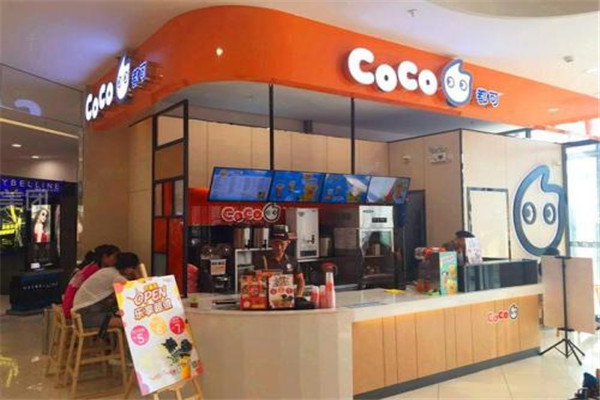 coco申请表没通过