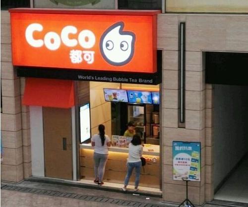 coco开店需要多少钱