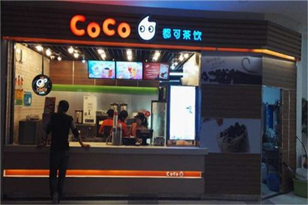 coco奶茶加盟店