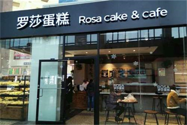 罗莎蛋糕店加盟