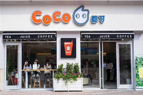 深圳coco奶茶店