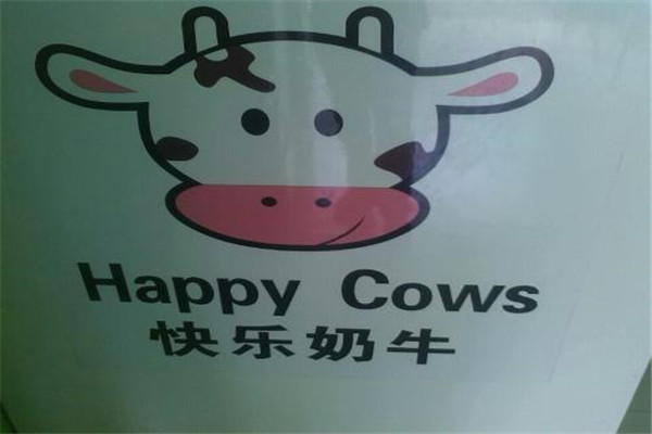 快乐奶牛加盟