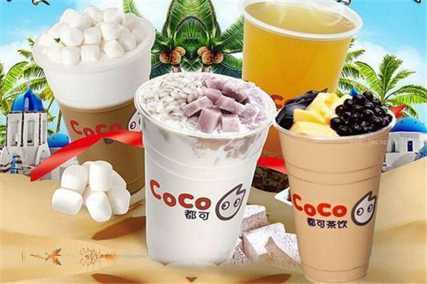 郑州coco奶茶加盟