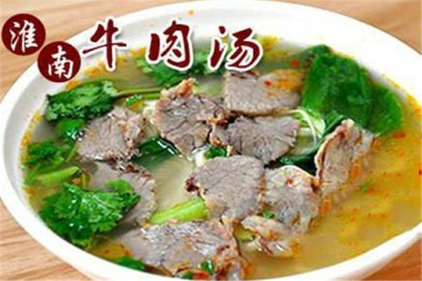 淮南牛肉汤加盟
