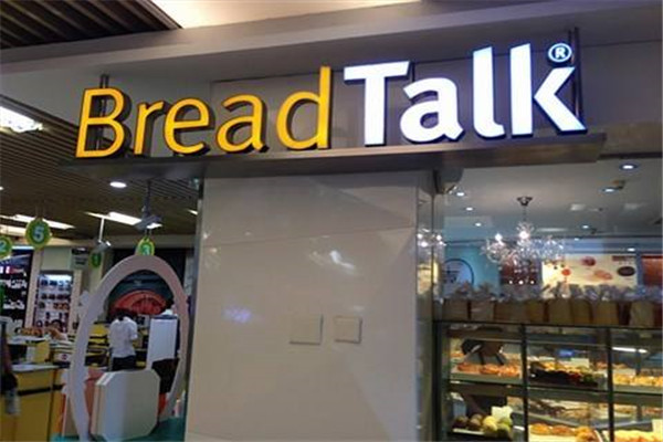 面包新语加盟多少钱