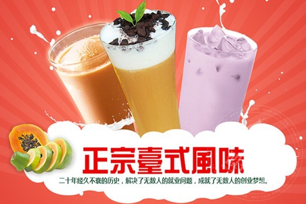 柠檬工坊港式奶茶饮品加盟