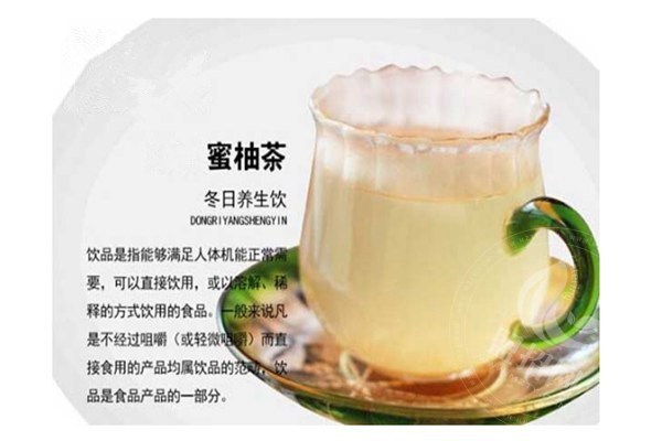 沪上恋茶加盟条件