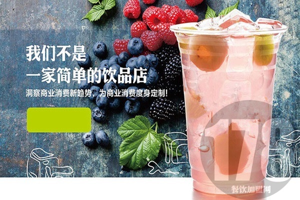 南京coco奶茶加盟