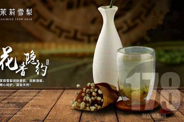 杭州晓麟奶茶